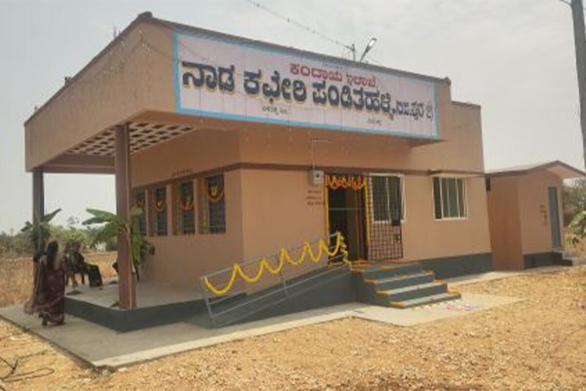 Construction of Nadakacheri Building at Panditahalli, Malavalli Taluk, Mandya District